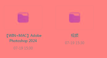Photoshop从入门到精通-网赚项目平台