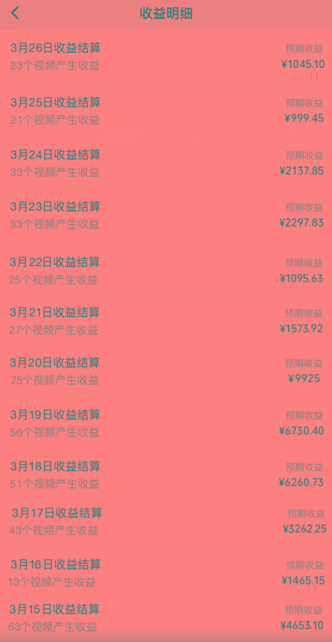 图片[1]-(10002期)视频号创作者分成3.0玩法，简单去重100%过原创，条条爆款，月入30000＋-网赚项目平台