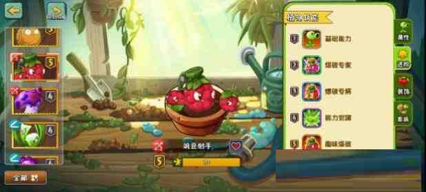 [官服]植物大战僵尸2音乐修复免绑高帧去实名内置RSB-网赚项目平台