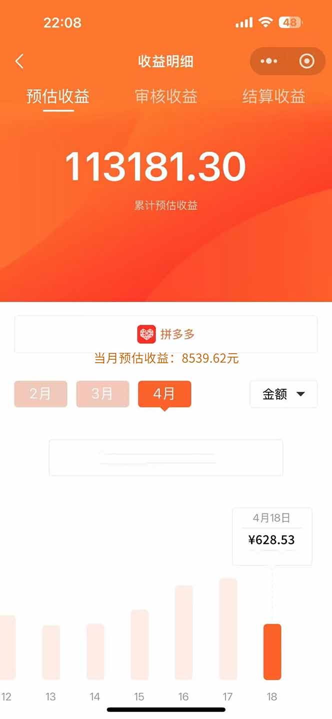 图片[1]-玩玩手机月入20000+，0成本小白必做项目，可矩阵-网赚项目平台