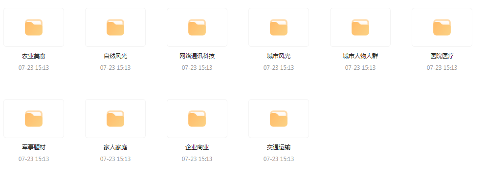 【短视频素材分享】海量精选高清实拍素材 为你的设计注入真实感-网赚项目平台