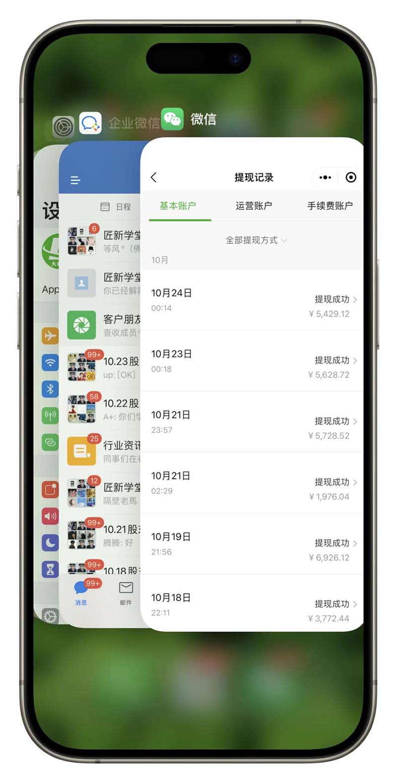 图片[3]-2024最后两个月如何通过”创业IP“卖项目年入”百万“,创业IP+最强引流…-网赚项目平台