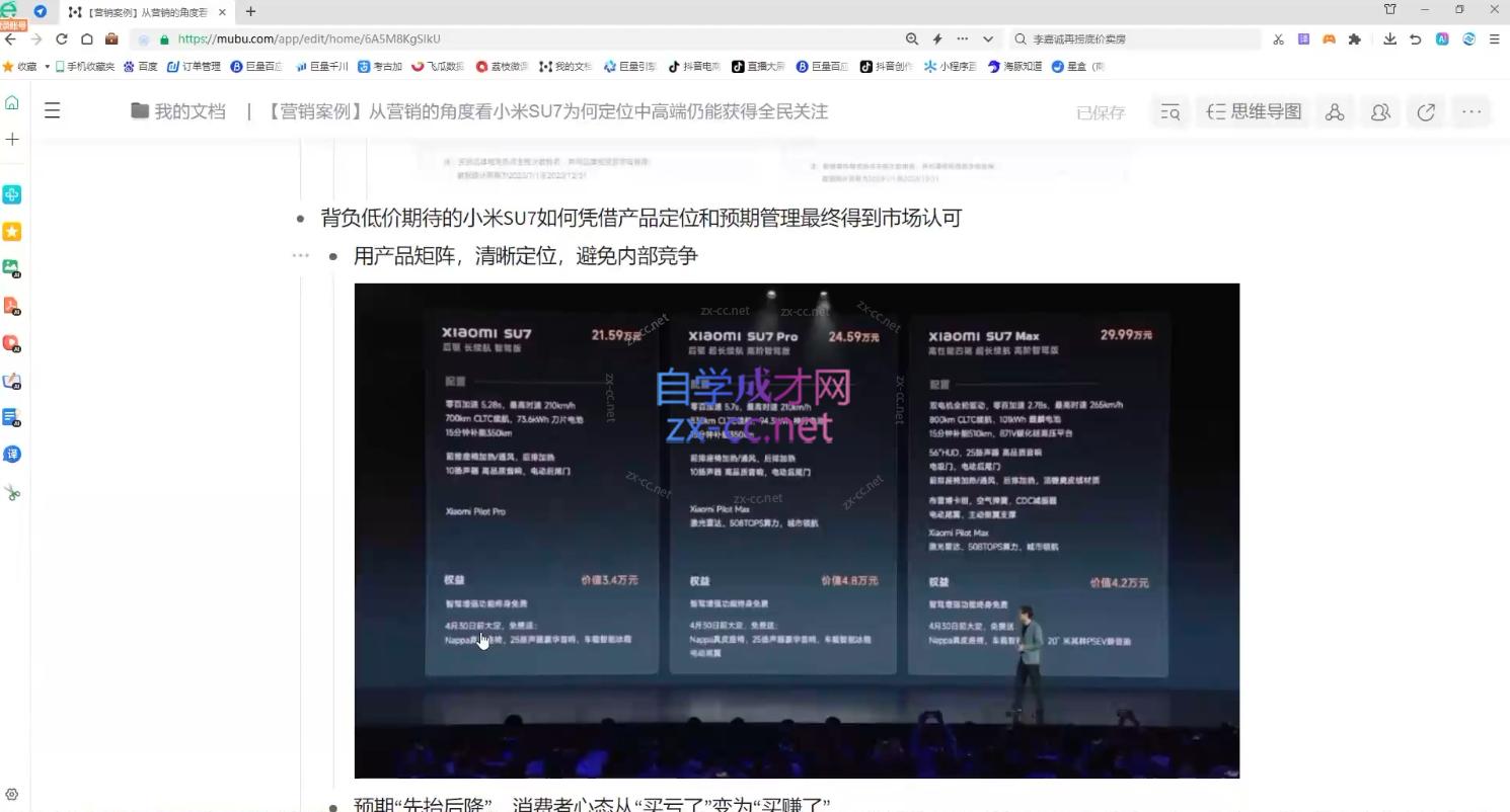 老A营销训练营(更新10月)-网赚项目平台