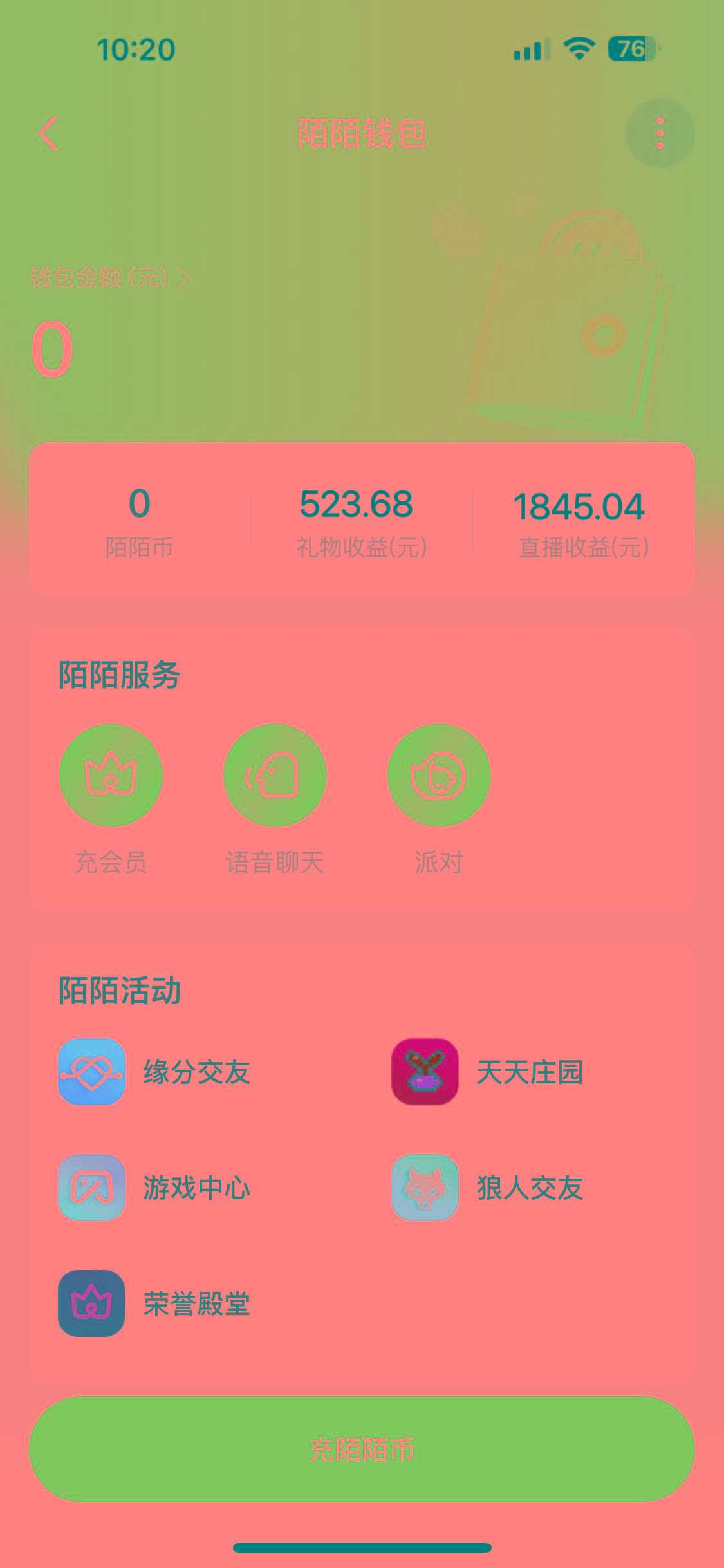 图片[1]-靠陌陌24小时无人直播，日入700+，多种变现方式-网赚项目平台