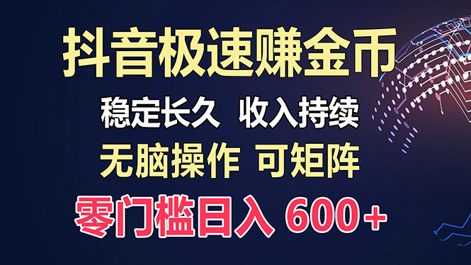 百度极速云：每天手动操作，轻松收入300+，适合新手！-网赚项目平台