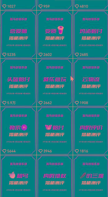 图片[1]-快手赔付类日引200+创业粉，单日稳定变现5000+保姆级教程！纯搬运可复制好上手！-网赚项目平台