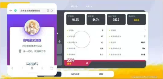 香肠派对启明星端口-网赚项目平台