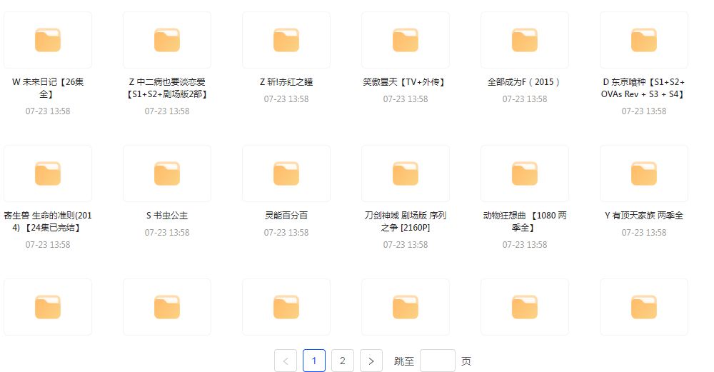 经典动漫合集-网赚项目平台
