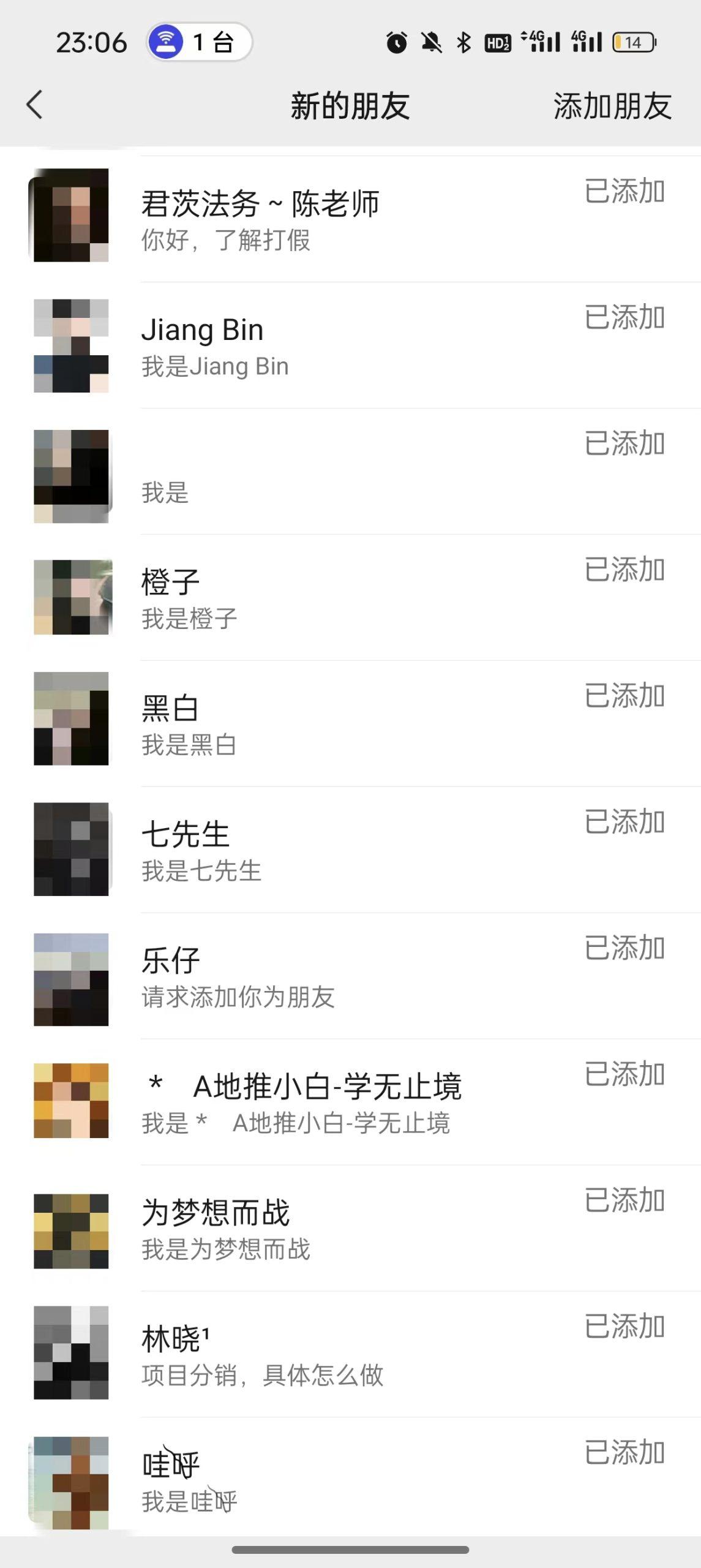 图片[3]-(9447期)2024年抖音快手最新项目拆解视频引流创业粉，一天轻松引流精准创业粉100+-网赚项目平台