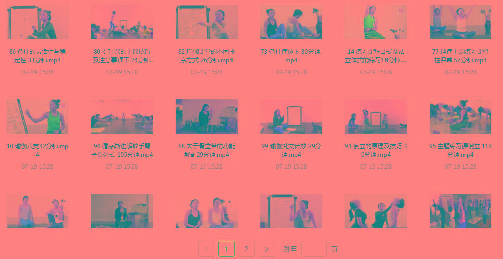 初、中、高级瑜伽课程-网赚项目平台