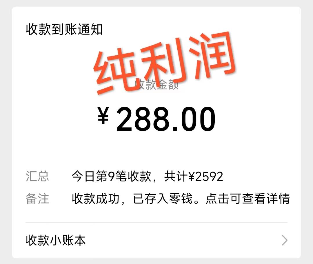 摩托车越野无人直播，高人气高停留，下白轻松日入500+-网赚项目平台