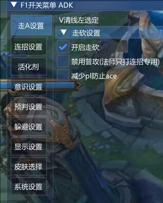 LOL一体公益免费器灵连招躲避-网赚项目平台