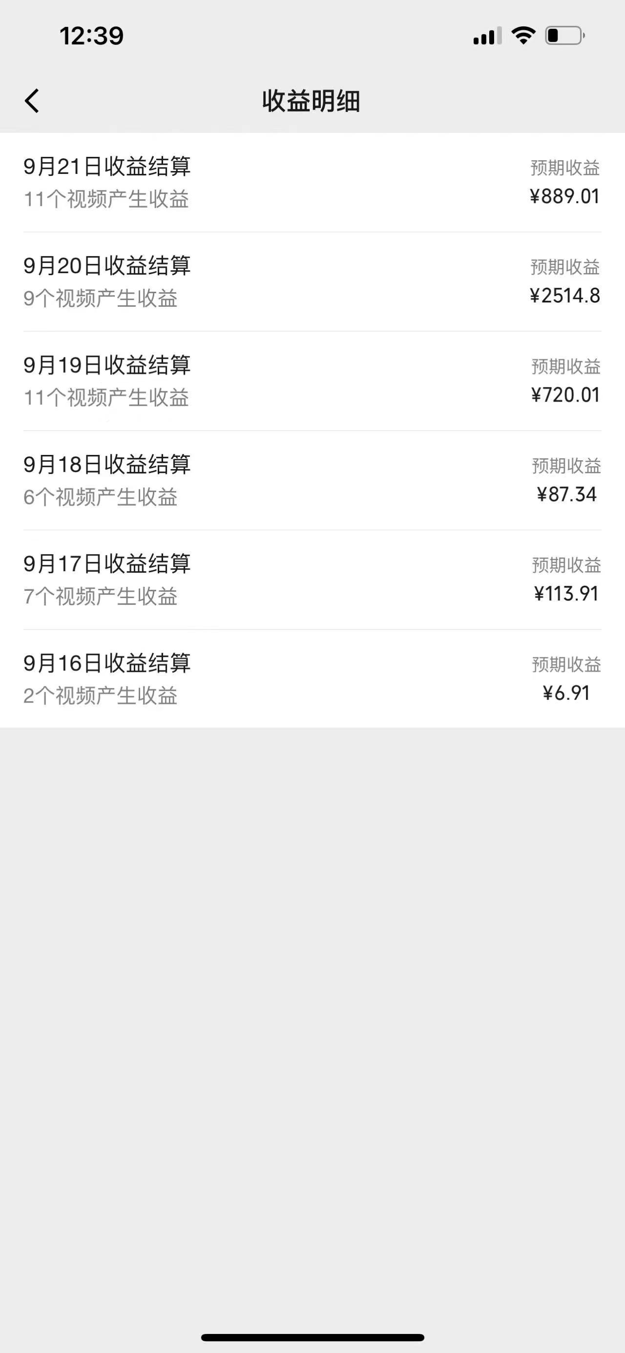图片[2]-视频号创作者最新5.0玩法，用ai软件三分钟制作美女跳舞视频 实现日入1000+-网赚项目平台
