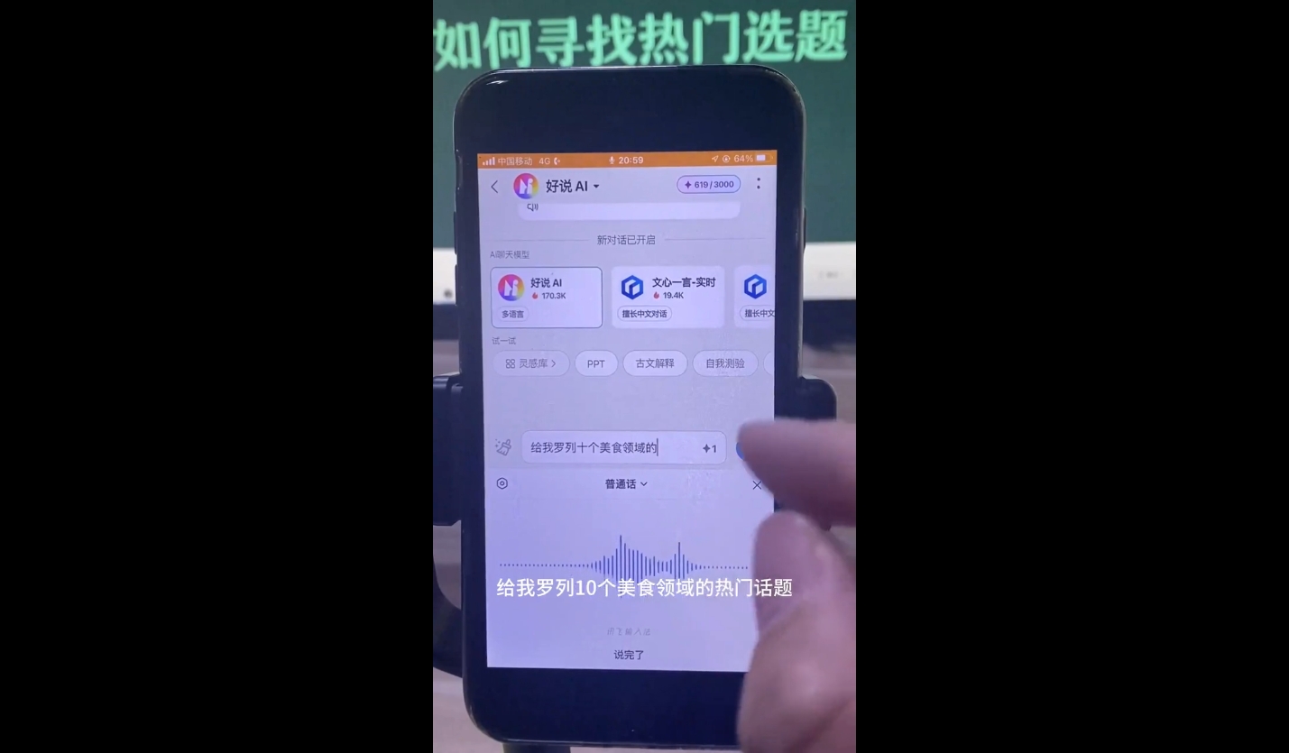 马哥·2024AI工具实操课-网赚项目平台