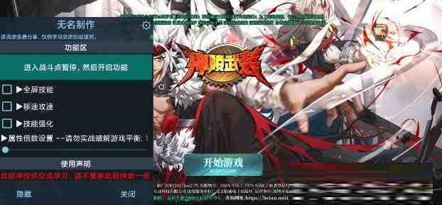 神陵武装无名直装MOD-网赚项目平台