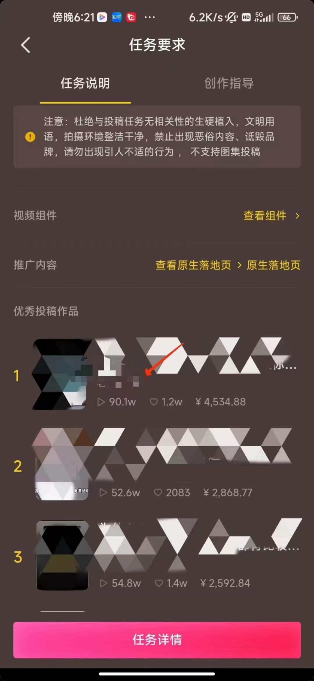 (8536期)中视频恐怖漫画暴力撸收益，日入3000＋，100%原创玩法，小白轻松上手多…-网赚项目平台