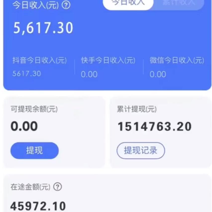 图片[1]-抖音无人直播卖课防封2.0玩法 打造日不落直播间 日入5000+附直播素材+音频-网赚项目平台