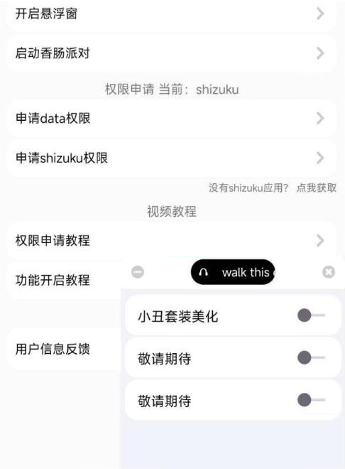香肠派对樱花独家美化包-网赚项目平台