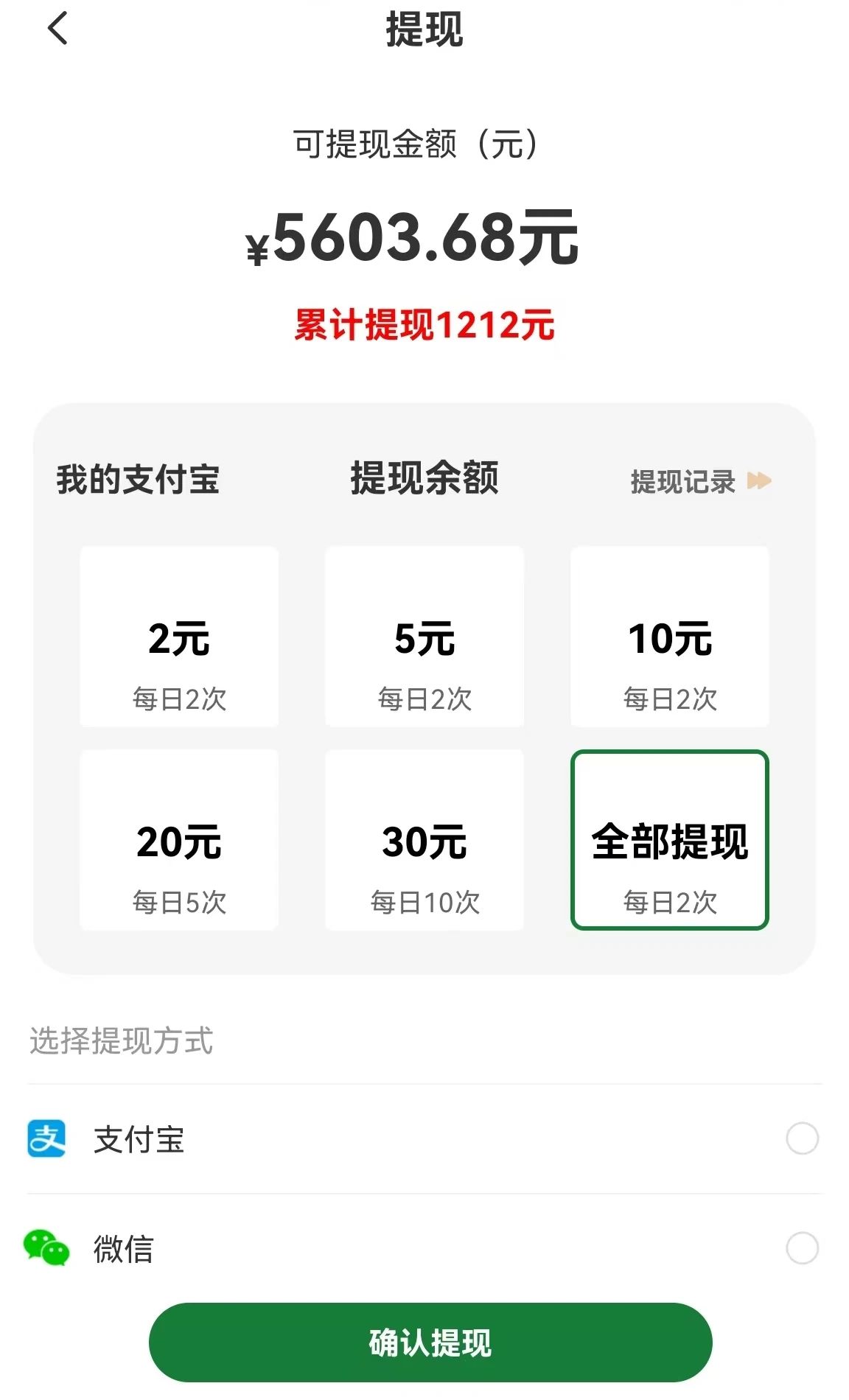 图片[1]-【首码】最强0撸聚合赚钱平台(独家资源),单日单机100+，代理对接，扶持置顶-网赚项目平台