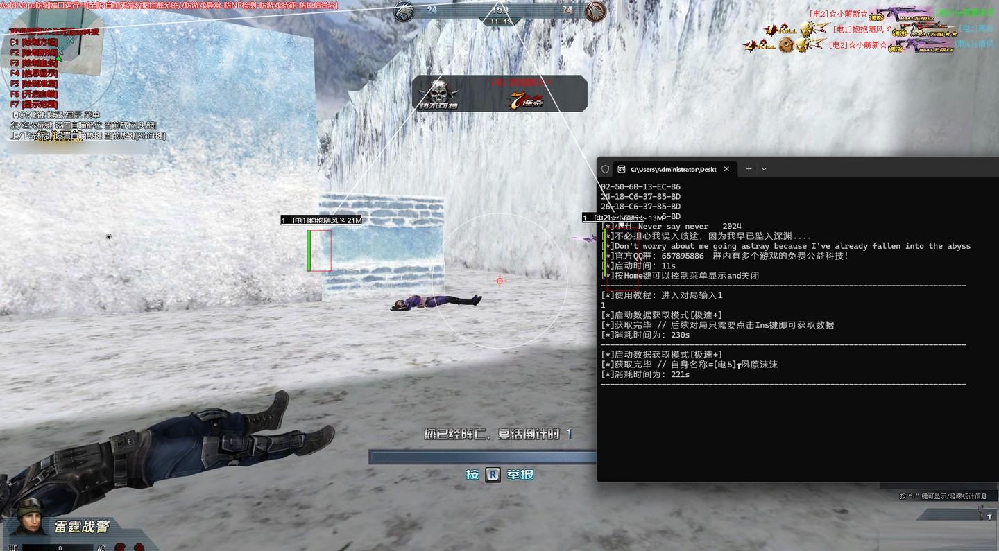 生死狙击XC绘制透视辅助 v7.12 免费版-网赚项目平台