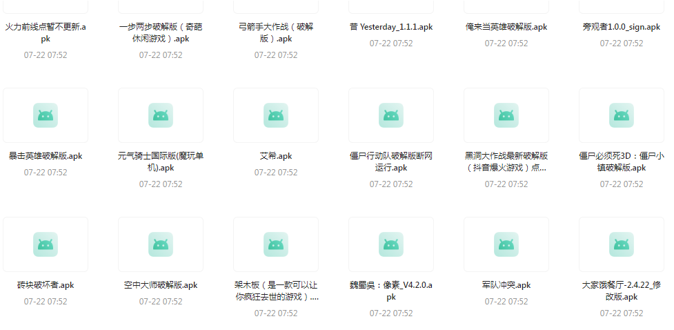 百款精品游戏付费破解版合集-网赚项目平台