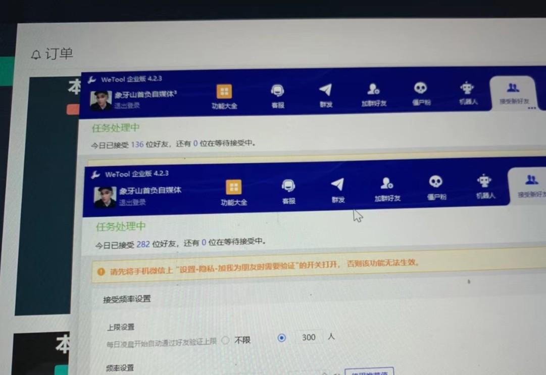 图片[2]-快手赔付类日引200+创业粉，单日稳定变现5000+保姆级教程！纯搬运可复制好上手！-网赚项目平台