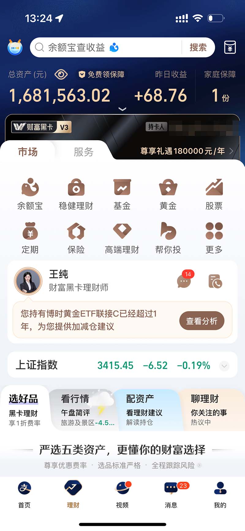 图片[2]-2024最后两个月如何通过”创业IP“卖项目年入”百万“,创业IP+最强引流…-网赚项目平台