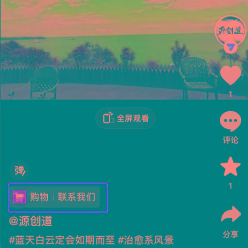 图片[1]-抖音短视频引流导流最佳方案，视频左下角跳转微信，外面500一单，利润200+-网赚项目平台