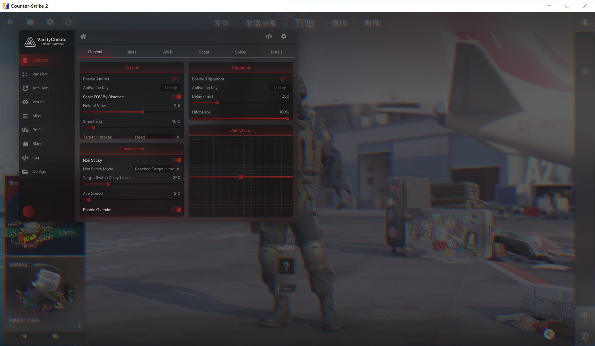 CS2 Vanity多功能辅助 v7.23 破解版-网赚项目平台