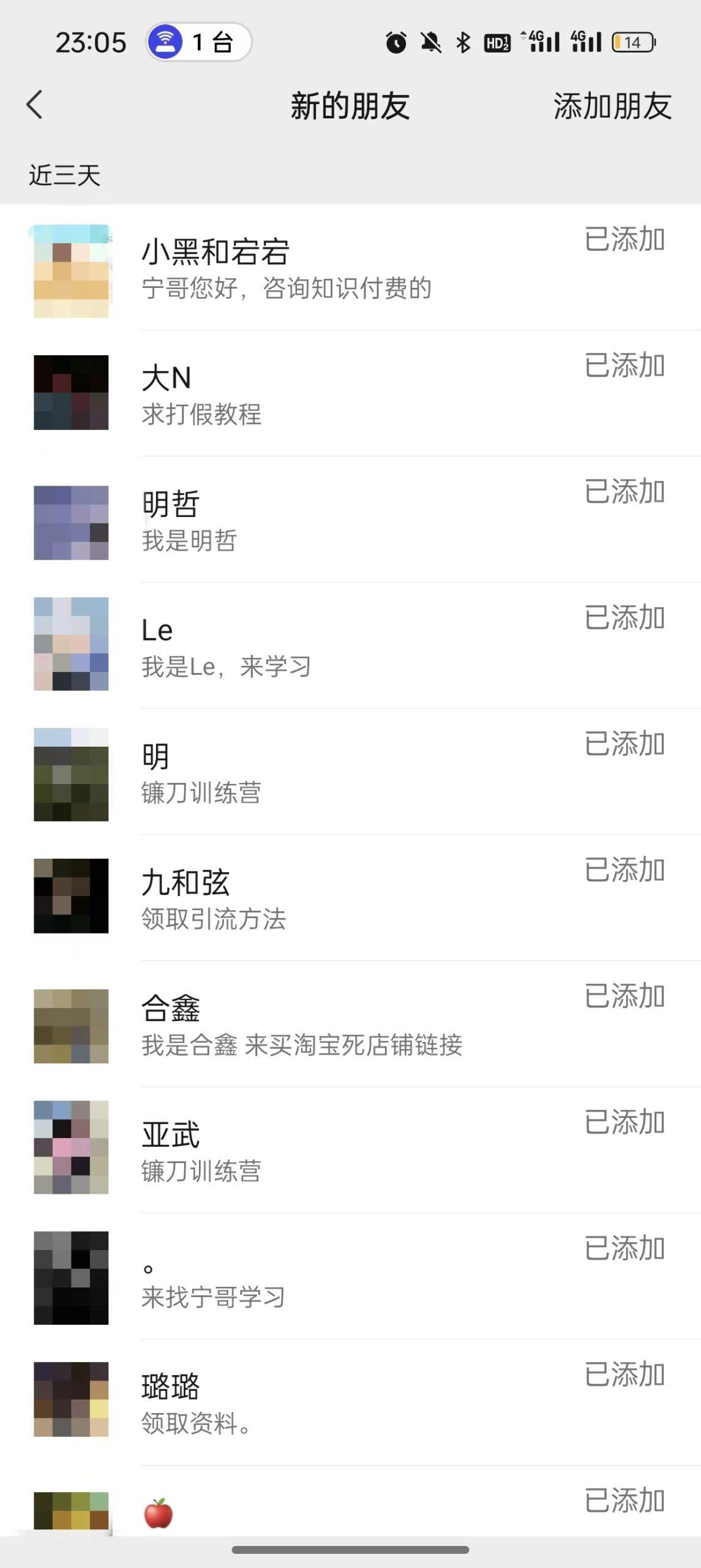 图片[2]-(9447期)2024年抖音快手最新项目拆解视频引流创业粉，一天轻松引流精准创业粉100+-网赚项目平台