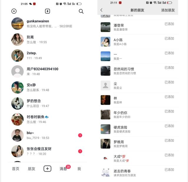 【揭秘】抖音评论区截流一天一二百创业粉不屏蔽各行业均可引流-网赚项目平台