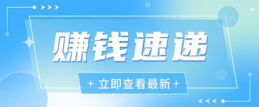 视频号历史人物赛道新玩法，20多个视频就有上百的收益，新手躺赚攻略-网赚项目平台