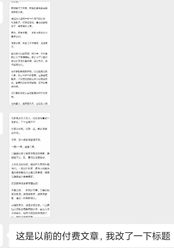 图片[2]-某收费培训：如何一个月快速做出盈利的资源网站(实打实经验)-18节无水印-网赚项目平台