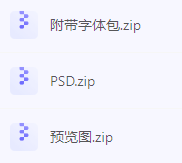 【素材模版分享】高效神器一键获取数据可视化大屏组件源文件-网赚项目平台