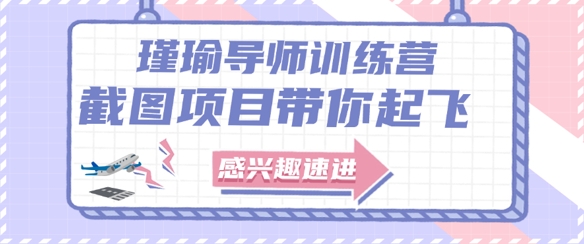 截图任务一单一结，一单0.1-0.33元，实打实能挣到钱的小副业小兼职-网赚项目平台