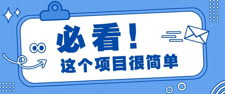 利用小红书免费赠书引流玩法：轻松涨粉500+，月入过万【视频教程】-网赚项目平台
