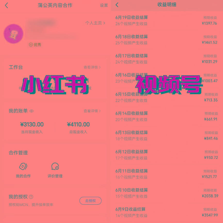 图片[1]-全网爆火的AI让老照片动起来教程，蹭热点日赚3000+，内含免费工具一键…-网赚项目平台